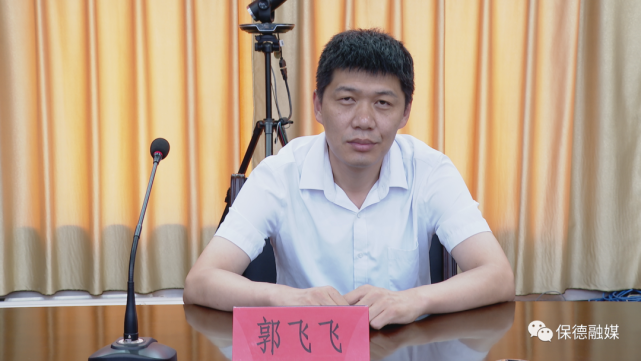 【奋进新征程 喜迎二十大】保德县人民法院举行"三晋执行利剑"案款