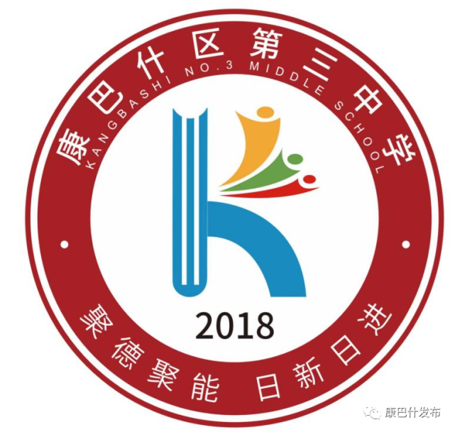 娃娃们的大课间每天带您进入不一样的锁定"云上康巴什"直播间为主要