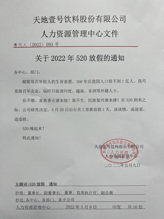 多家银行大幅上调这一存款利率！