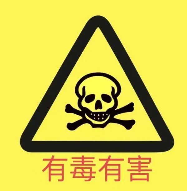 大于70%或者标志不清晰的酒类饮品等;(酒类首次明确规定哦)易燃易爆类