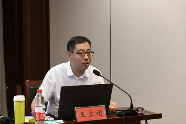 江苏师范大学王立增教授为商丘工学院2022年暑期骨干