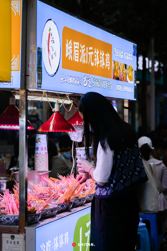 「峨眉派钵钵鸡」vol.