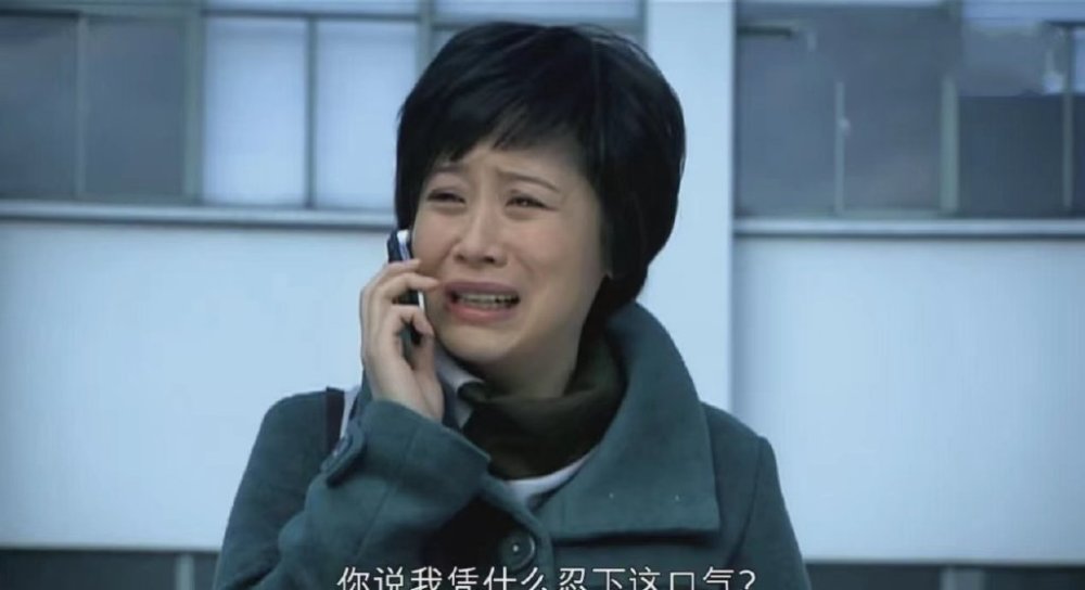 三读《蜗居》原著:海萍三次买房,葬送海藻一生,身为姐姐太自私_腾讯