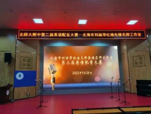 北京环球度假区6月25日起逐步开放