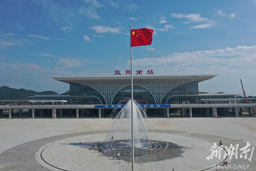 常益长铁路益阳南站即将起航