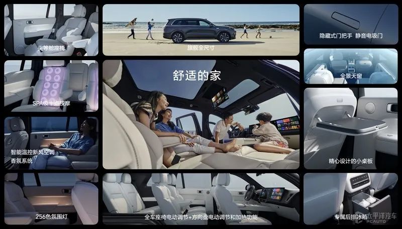 国民大7座SUV再升级：新捷途X70S正式上市，要做“网红车”
