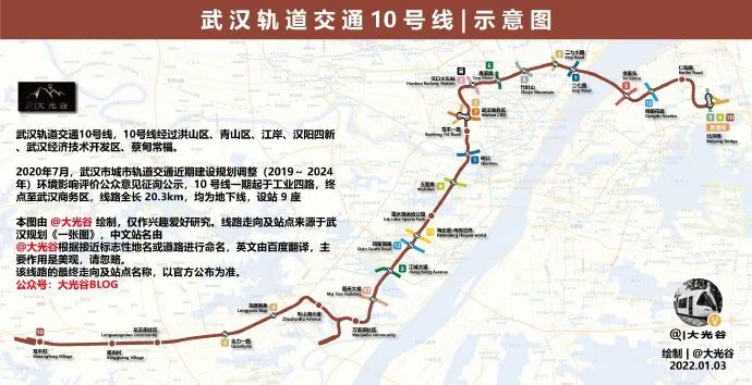 武汉第四期建设规划调整线路基本确定相较初期提报就少了9号线