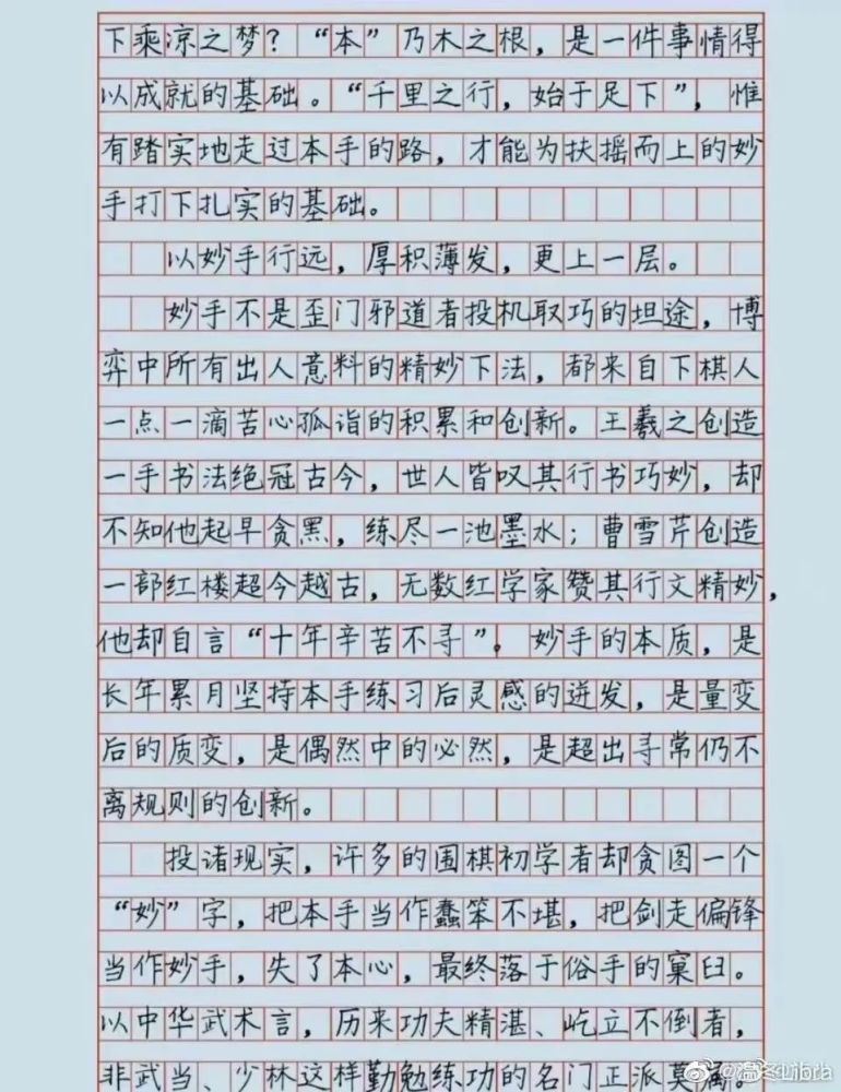 2013高考作文满分作文的简单介绍