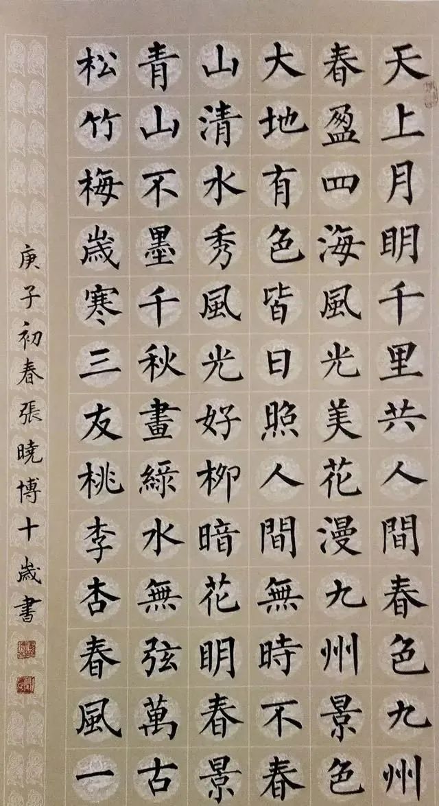 有不少的网友在看完张晓博的书法作品之后,直言,这样的书法天赋比努力