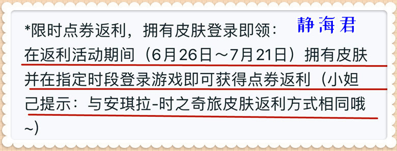 王者荣耀：为庆祝新赛季开启，张良新史诗免费送，领取方式在这里