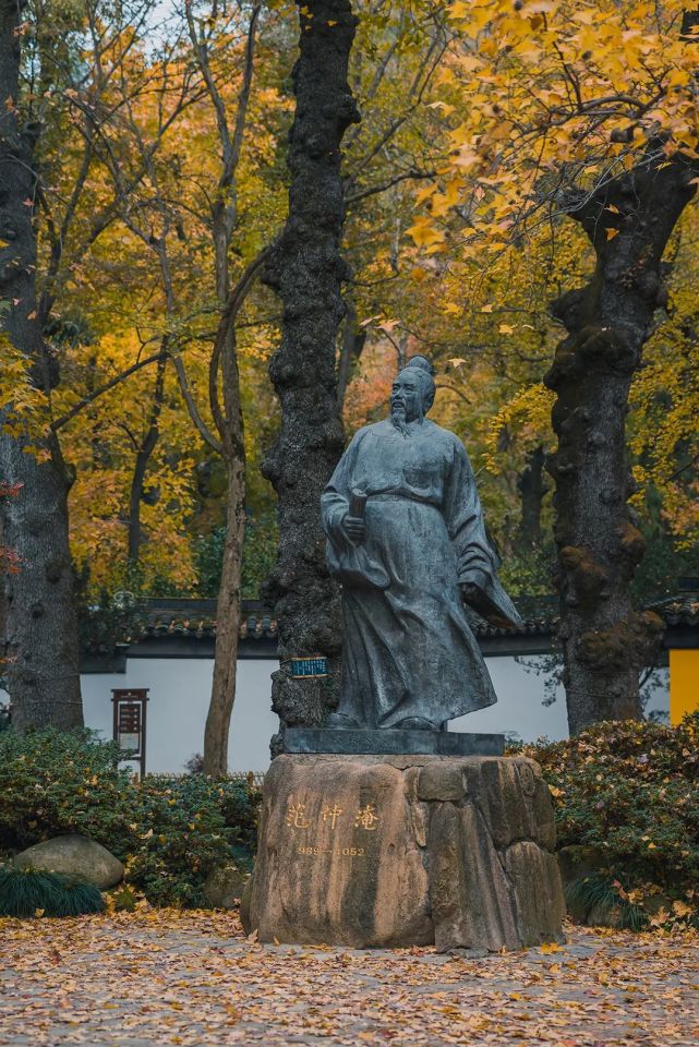 清廉立世,天地間第一流人物范仲淹