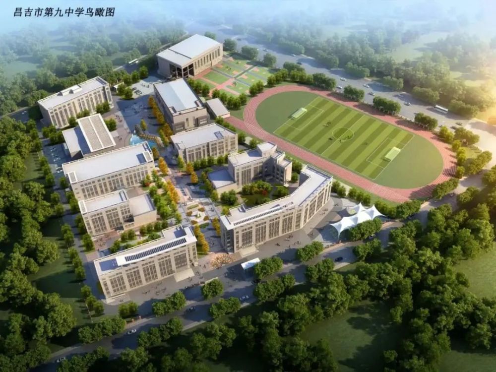 优质教育智启未来昌吉市第九中学,十四小学周边区域,是很多家长心仪的