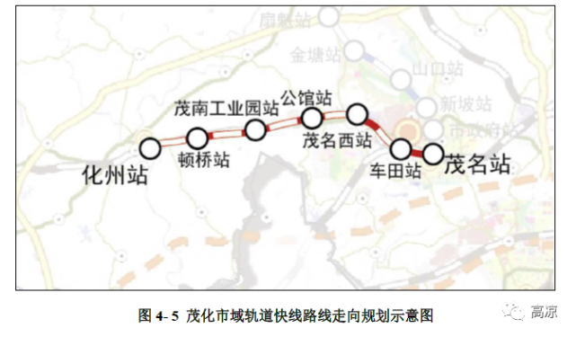 规划两条茂名地铁市域轨道快线,茂名北向高铁,通用机场,吴川机场至