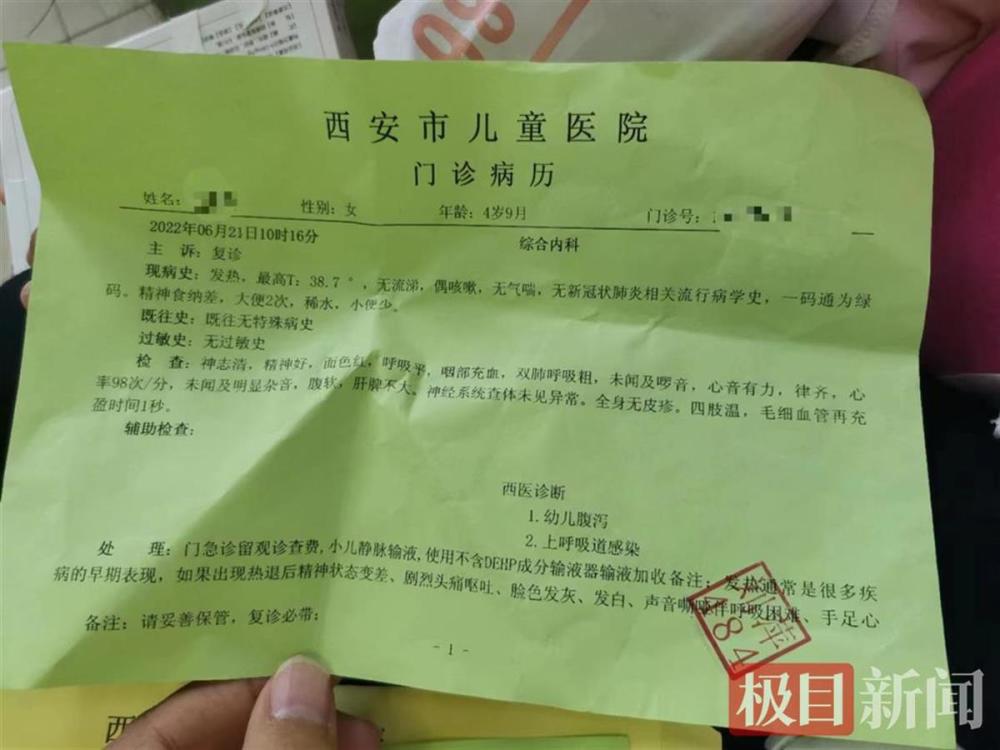 广东7岁幼童疑遭早教机构负责人体罚后26天后身亡，嫌疑人被逮捕雅思听力难度