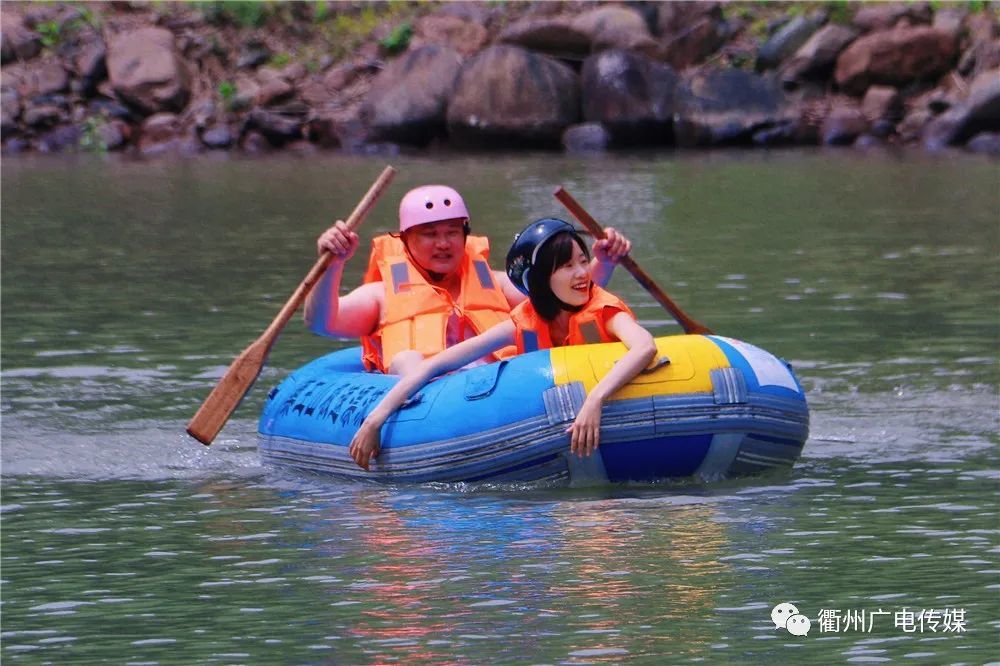 衢州药王山漂流图片