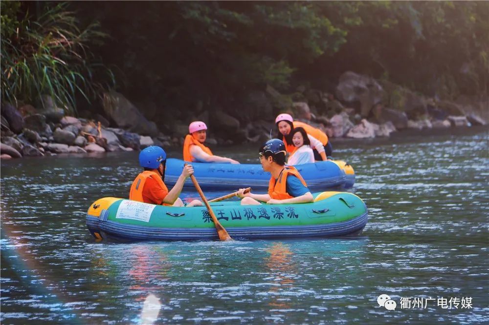 衢州药王山漂流图片