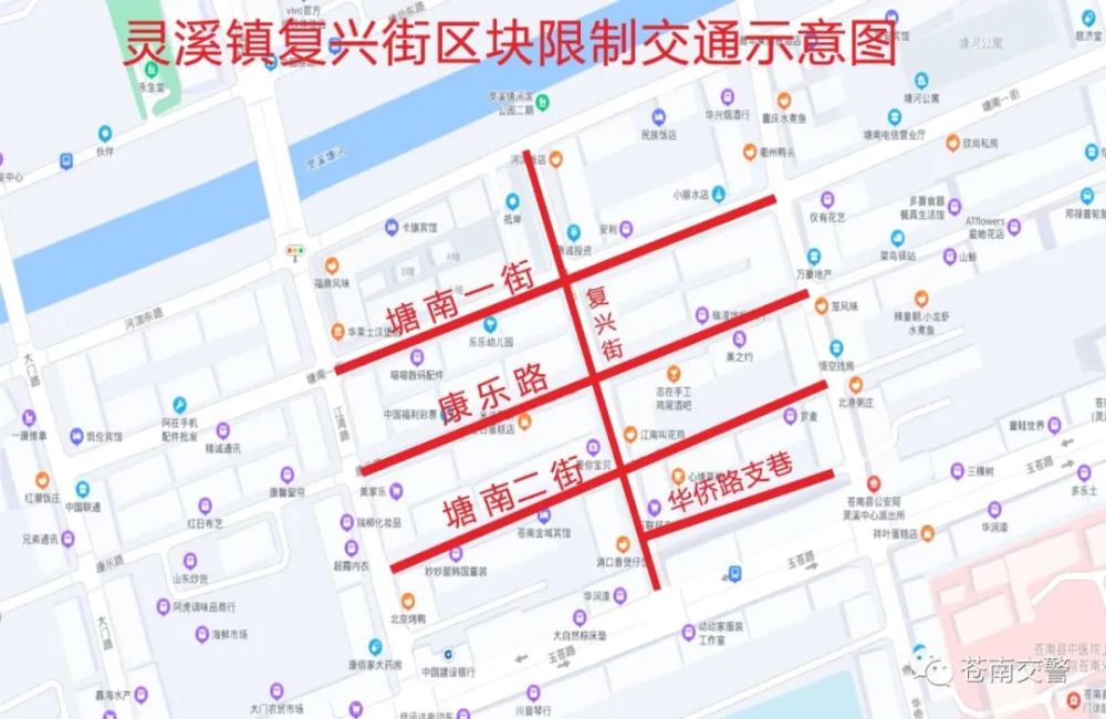 灵溪镇地图街道图图片