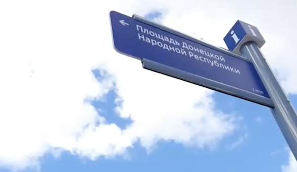 新址标牌已安装就位俄给美使馆地址改了个名字