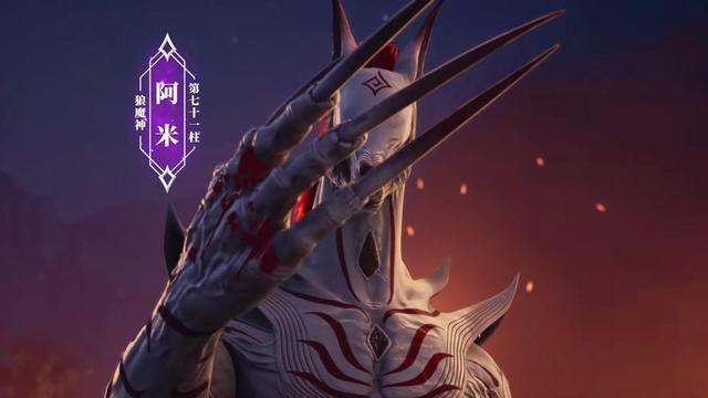 神印王座第71柱魔神很强龙星宇轻易压制狼魔神