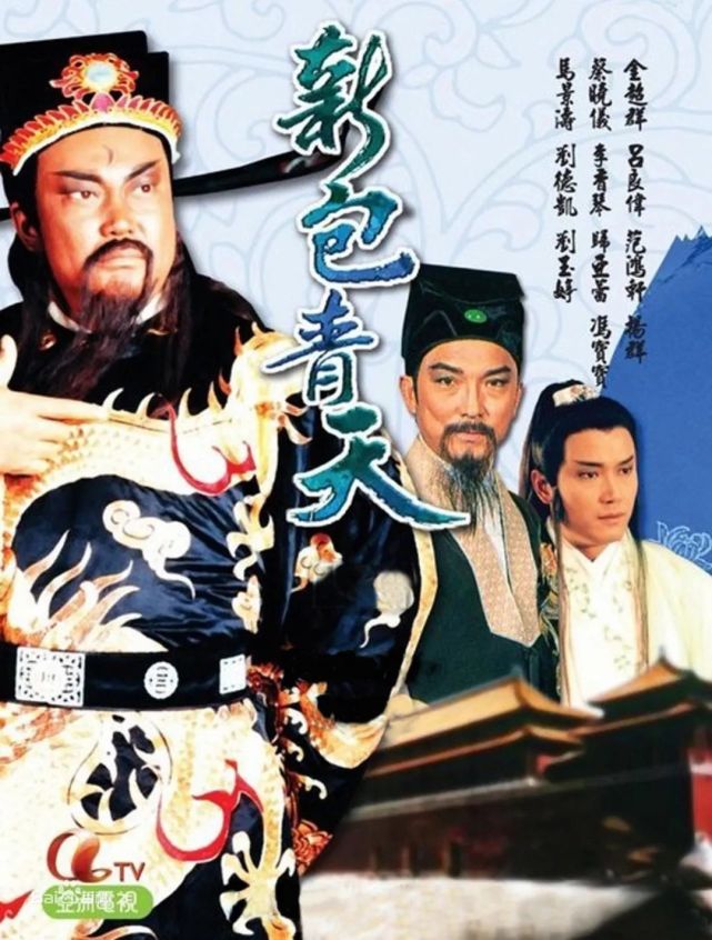 《包青天》到底有多少部？总共拍了多少集，破了多少案子？_腾讯新闻