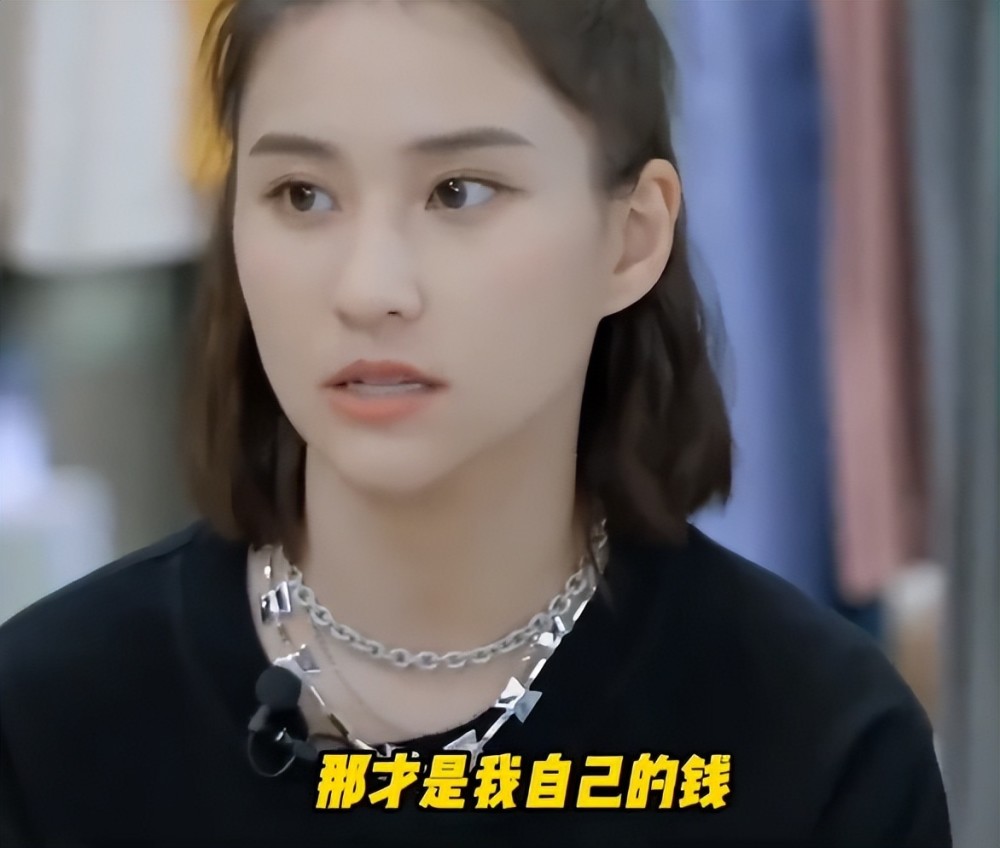 何超莲家里的钱不是自己的称现在很穷在婚姻里有钱才有底气