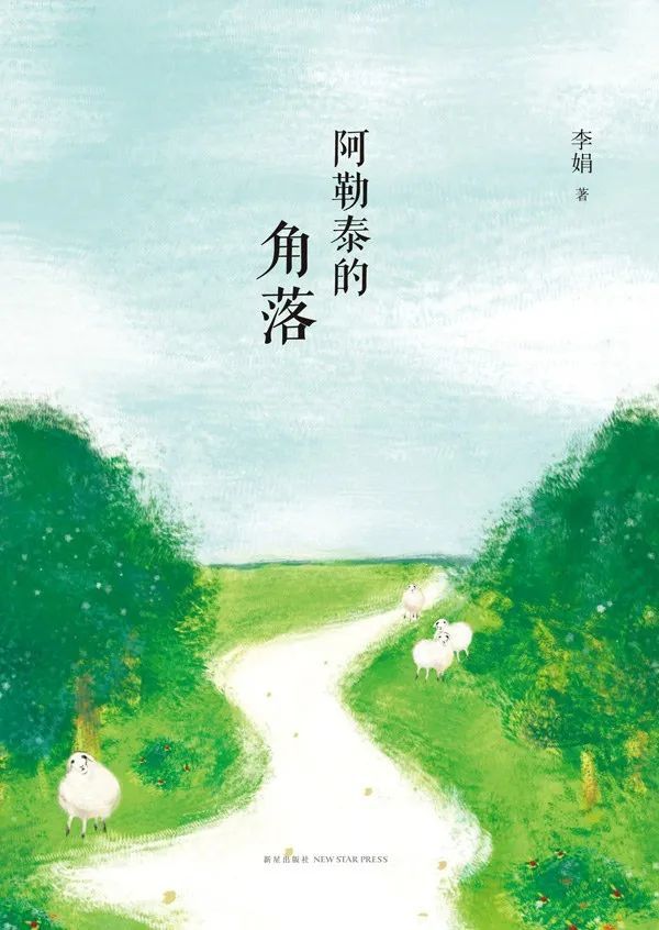 “四連跌”要來了！就在明晚000676ST思達