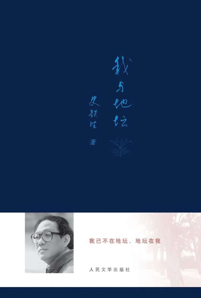 “四連跌”要來了！就在明晚000676ST思達