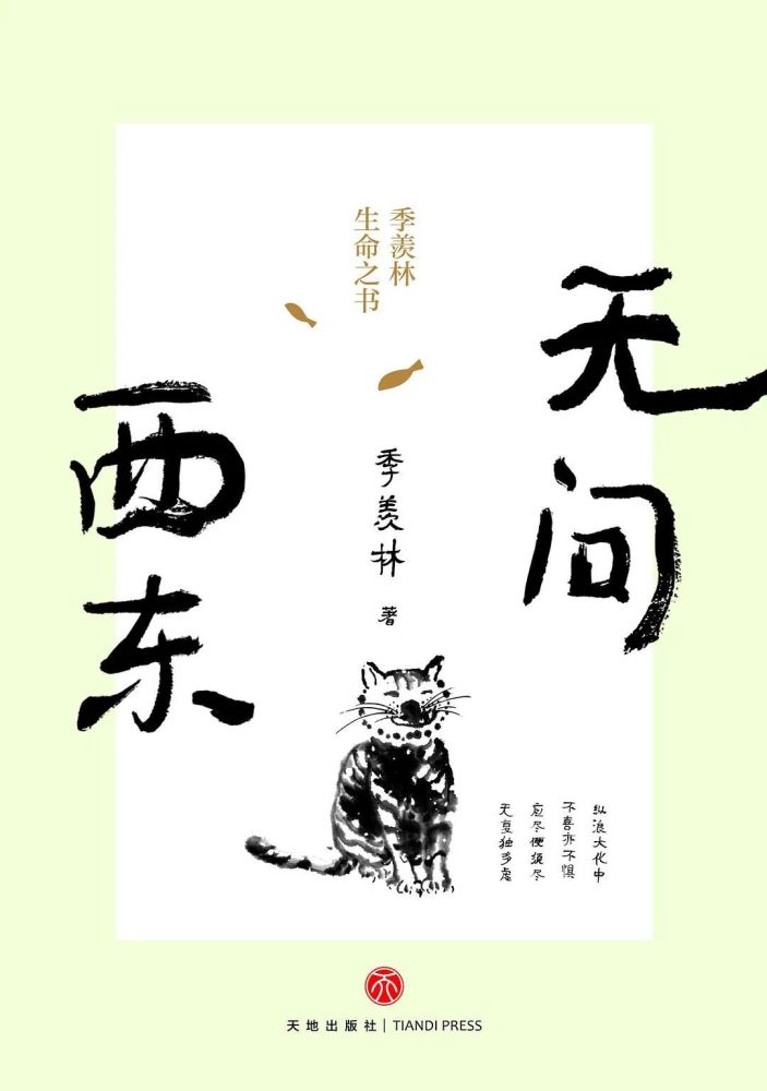 “四連跌”要來了！就在明晚000676ST思達