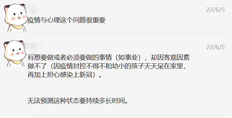 防疫第三年，情绪管理的“旧方法”必须要升级了（孩子篇）