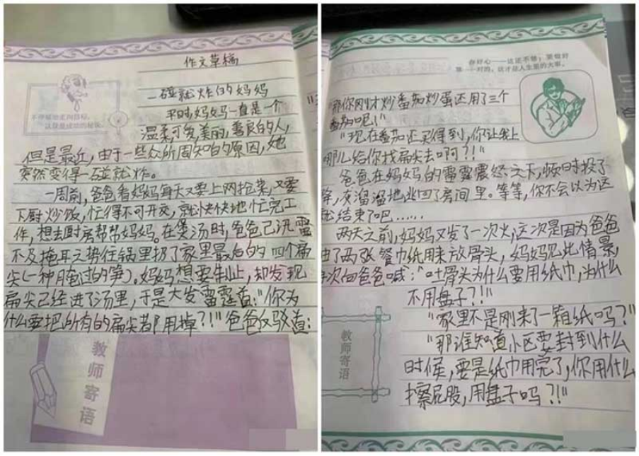 防疫第三年，情绪管理的“旧方法”必须要升级了（孩子篇）(图8)