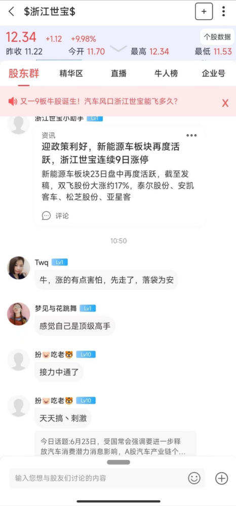 德约科维奇确诊后道歉：对于每一位感染者，我深感抱歉困难的英语