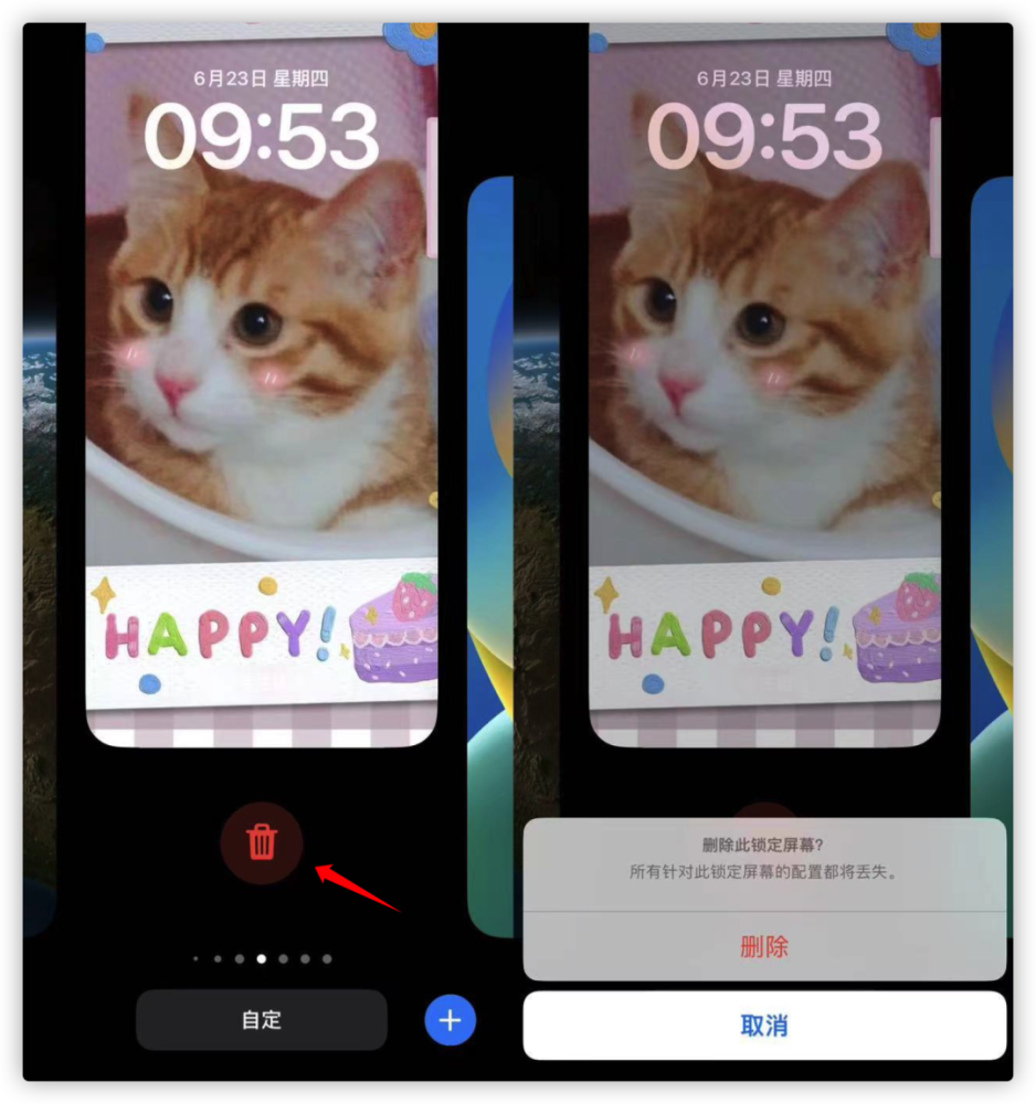 iOS 16 更新，修复大量问题
