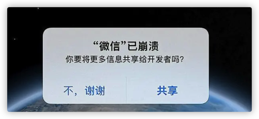 iOS 16 更新，修复大量问题