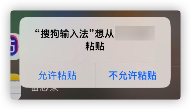 iOS 16 更新，修复大量问题