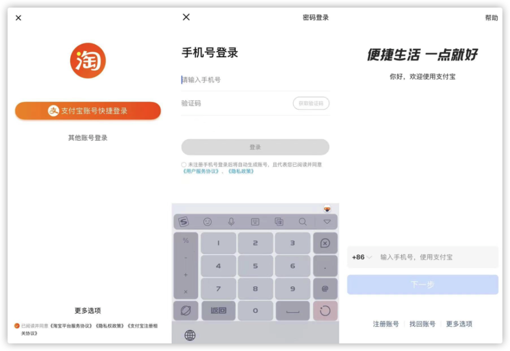 iOS 16 更新，修复大量问题