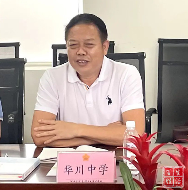 西河中學校長張志高回顧學校歷史,以