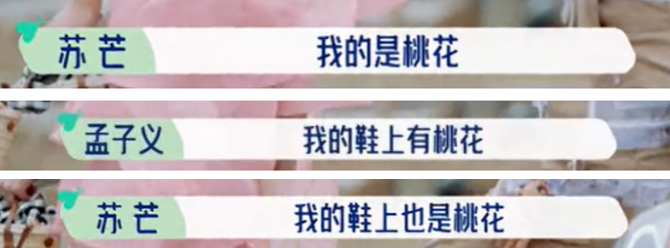 内娱最社恐的一群人凑在一起，反而让节目火了？