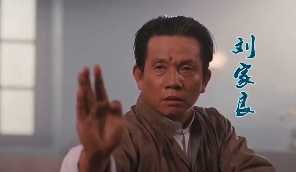 吴京刘家良拍戏打急眼,真打出火来,观众:刘家良看不上内地演员