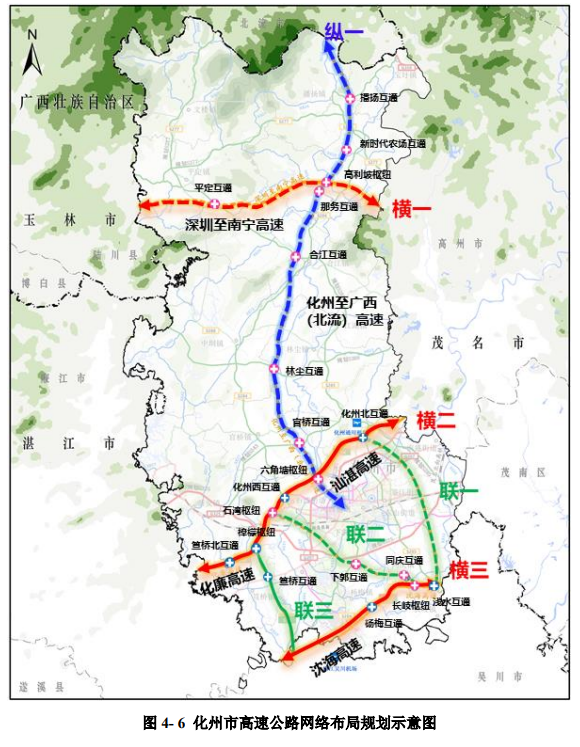 橫一:深圳至南寧高速公路 (規劃)化州境內主要控制點:那務,平定.