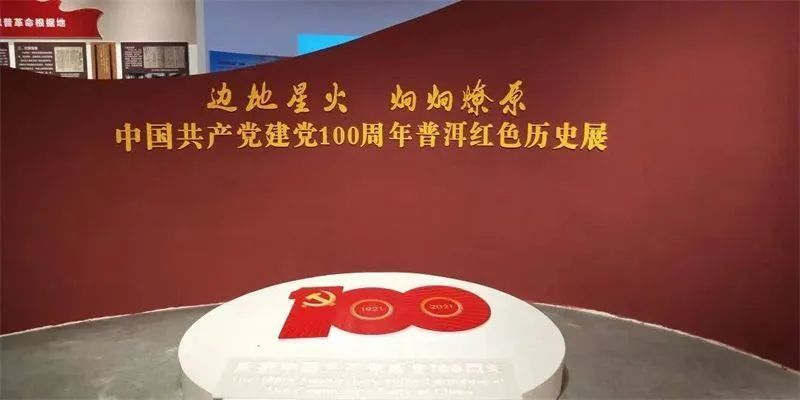 2022年“5·18国际博物馆日”来了！云南各地博物馆活动一键获取(图19)