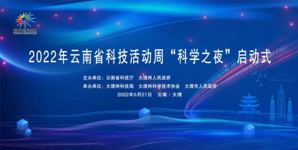 2022年“5·18国际博物馆日”来了！云南各地博物馆活动一键获取(图11)