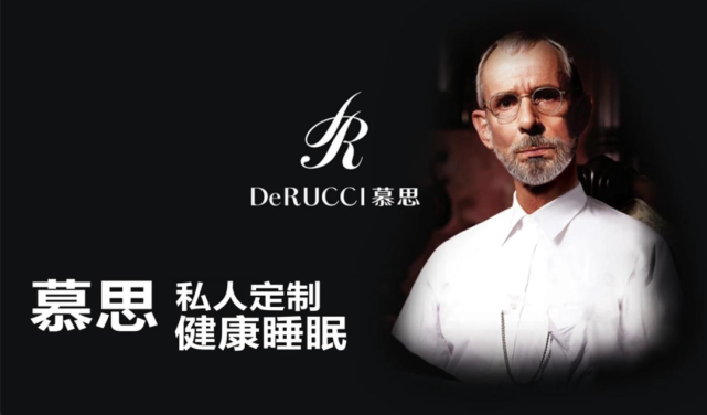 慕思耍了全国人民,还堂堂正正地上市了?