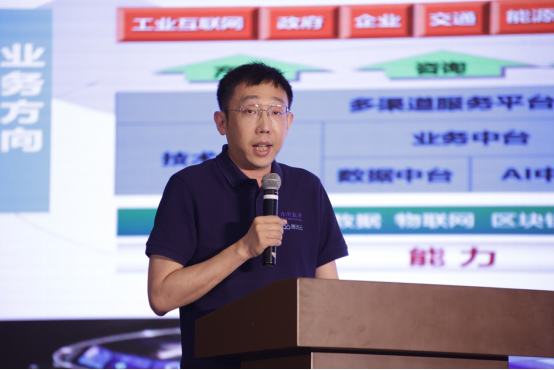 张军:"数智化"将是工业互联网发展的动力源泉_腾讯新闻