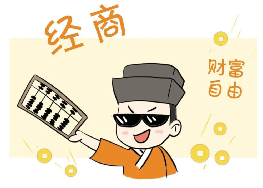 古时,多数朝代重农抑商,商人地位低下,但宋朝是中国古代历史中,唯一一