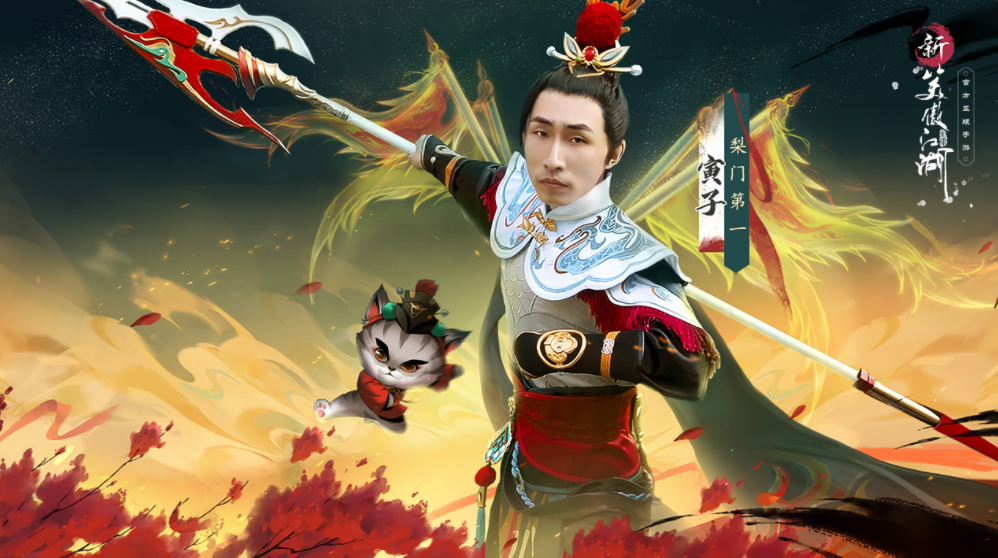 斗鱼一哥寅子被曝"神秘身份",好家伙 当主播之前竟这么"猛"_腾讯新闻