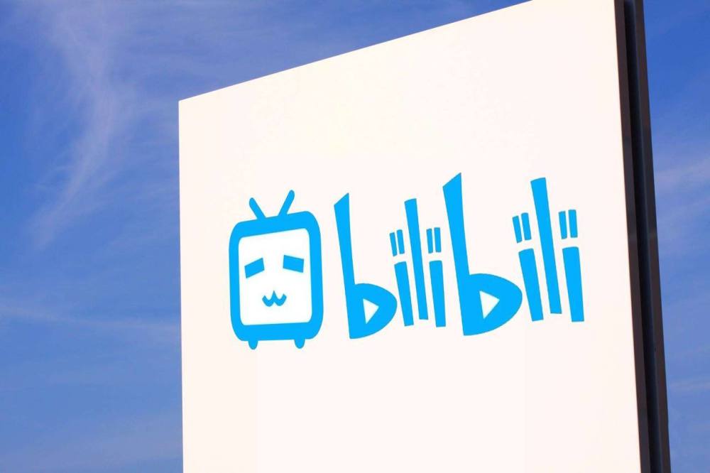 打脸了b站真的彻底变了