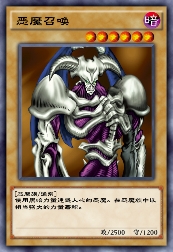 游戏王决斗链接5ds超人气角色杰克今日上线迎接王者的鼓动吧