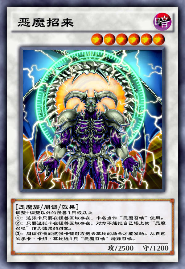 游戏王决斗链接5ds超人气角色杰克今日上线迎接王者的鼓动吧