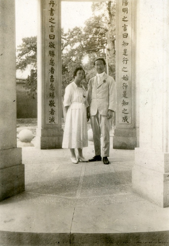 好玩儿的大师赵元任:照片背后的亲情回忆_腾讯新闻