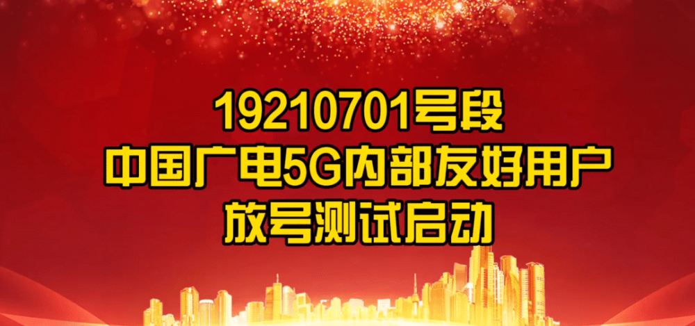 無須插電話卡你的手機也能免流量看電視了